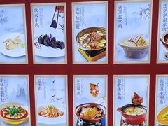 -香山湖渔家大院