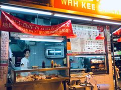-豪華小食.華記