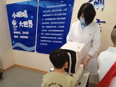 -天津大学爱尔眼科医院(天津院区)