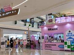 -天河领展广场