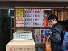 -阿吉仔(大元路店)