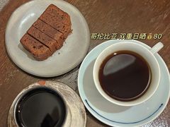 -RUMORS COFFEE ROASTERY鲁马滋咖啡(湖南路店)