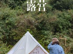 -孟屯河谷景区