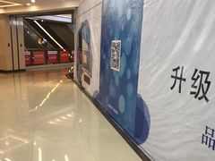 -居然之家家居生活MALL(丽泽店)