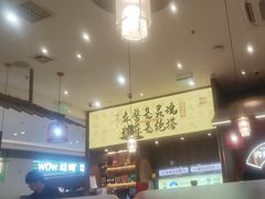 -侃爷南门铜锅涮肉