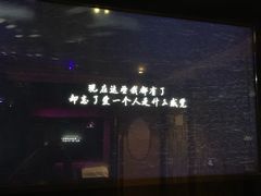 -Miohca缪卡KTV(和平店)
