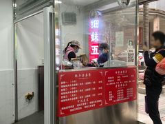 价目-细妹五香牛杂(步行街店)