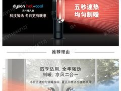 -苏宁易购(上海沪太路二店)