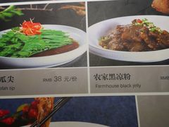 -雲蜀龙阁·金牌水煮鱼(方庄店)