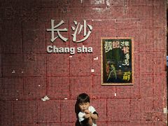 -长沙文和友(海信广场店)