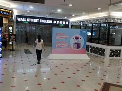 -景鹤料理(上地华联店)