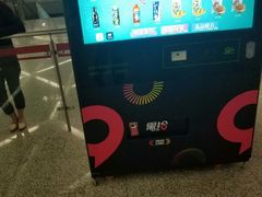 -上海游泳馆(地铁站)