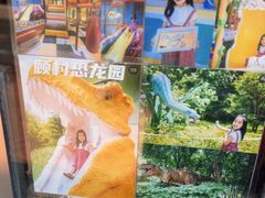 -自然谷恐龙园