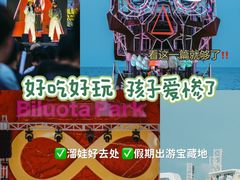 -北戴河碧螺塔海上酒吧公园