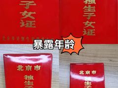 -王府井(地铁站)