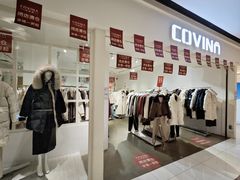 -远洋未来广场(育慧北路店)