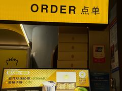 -茶力的小怪兽(梅林卓悦汇店)