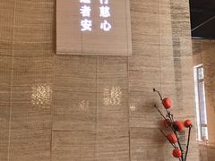 -十二舍·湯物素煮(江泰潤政店)