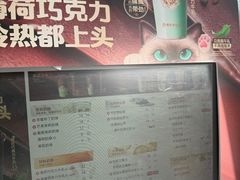 -书亦烧仙草(新都会店)