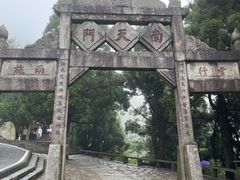 -南岳衡山风景名胜区