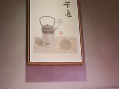 -和晟shèng铁锅炖·东北菜(南山店)