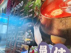 -琥珀川糟粕醋火锅(慈云寺店)