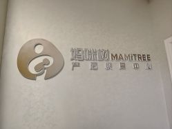 -涌泉妈咪树通乳·产后恢复