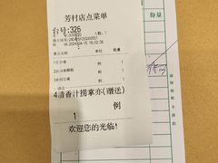 -鹅公村·国家非遗传承(荔湾店)