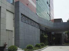 -金成潮菜博物馆(海珠湿地店)
