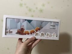 -好利来(交大店)