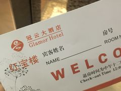 -苏州冠云大酒店