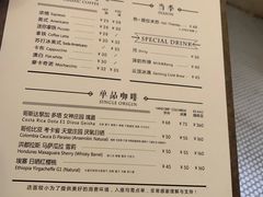 菜单-METAL HANDS(五道营店)