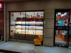 -津乐园(榆关道店)
