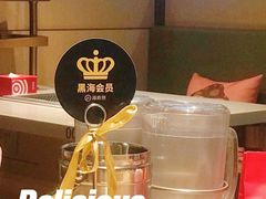 -海底捞火锅(同泰时代广场夜宵主题店)