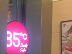 -85度C(上海周浦店)