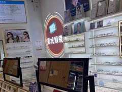 -美式眼镜·授权蔡司.依视路.尼康.豪雅.明月(南翔印象城店)