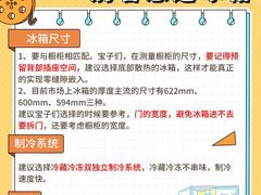 -闽龙广场