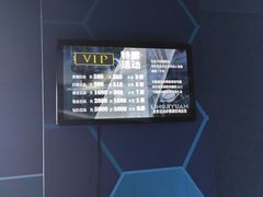 -零纪元VR体验馆·桌游(黄浦店)