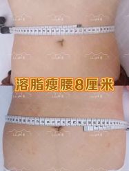 -Lily纤美·科技减脂中心