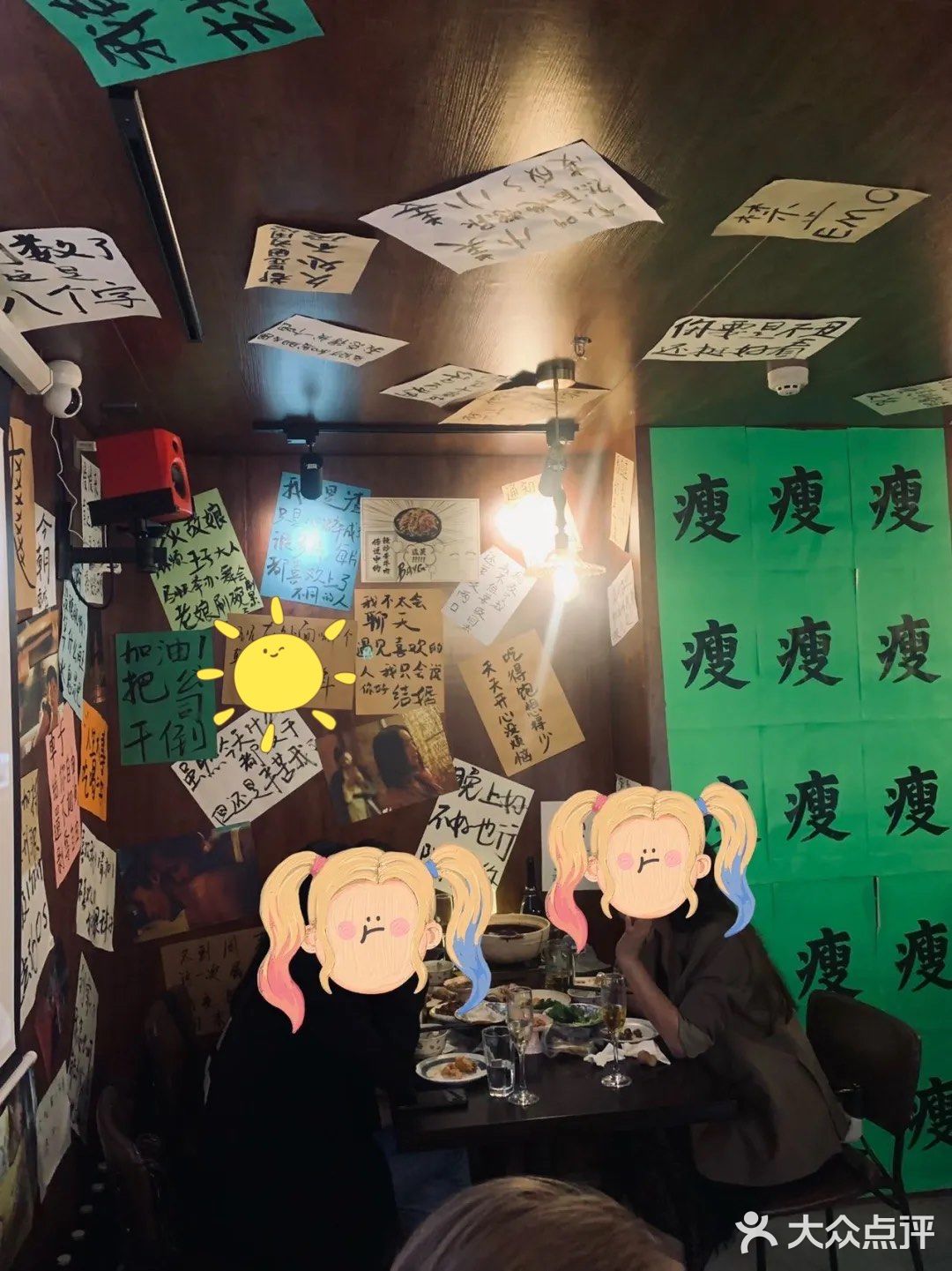 杭州中式小酒馆天花板｜你又瘦了小酒馆🏮