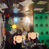 杭州中式小酒馆天花板｜你又瘦了小酒馆🏮