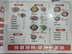 -大隐隐于市私房菜(保和小区店)
