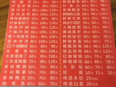 菜单-三哥田螺(北书院街店)