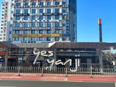 -海兰江石锅饭(水上店)