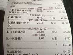 -米家小馆(新华店)