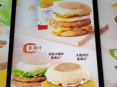 -麦当劳(瓯北大悦里广场店)