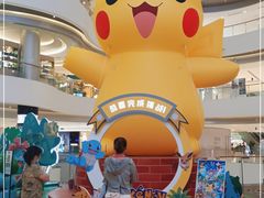 -长沙北辰三角洲大悦城