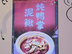 -不是烧烤·武汉大排档(亚运村店)