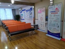 -成都军建医院·疤痕诊疗中心