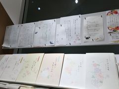 -伊东屋(本店)